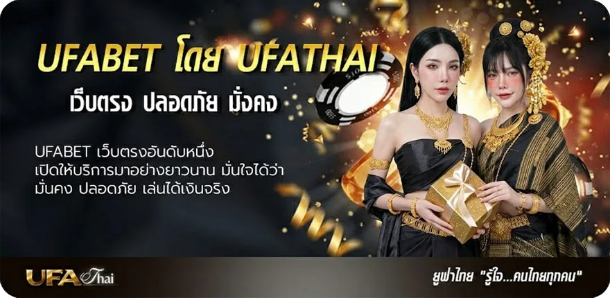 โปรโมชั่น ผลบอลสดt ยอดนิยม — แทงบอลออนไลน์ คาสิโน หวย มวย สล็อต ครบวงจร
