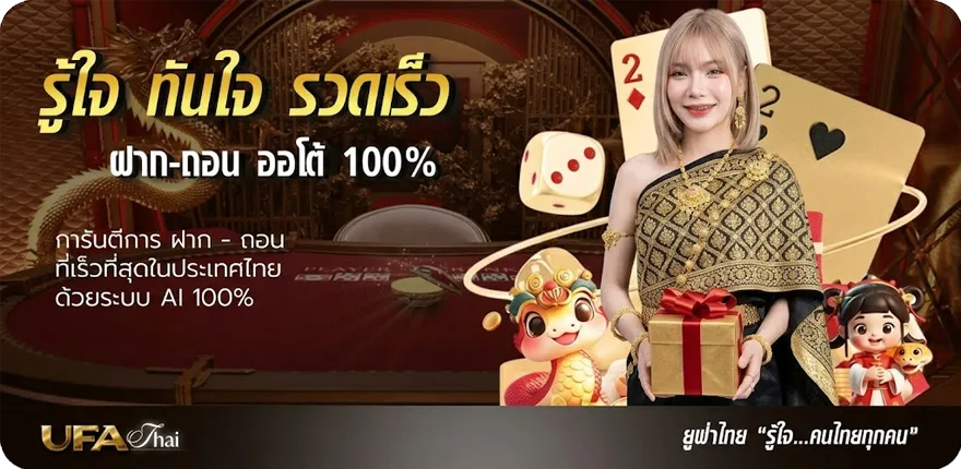 โปรโมชั่น ผลบอลสดt สมาชิกใหม่ — โปรโมชั่นสมาชิกใหม่