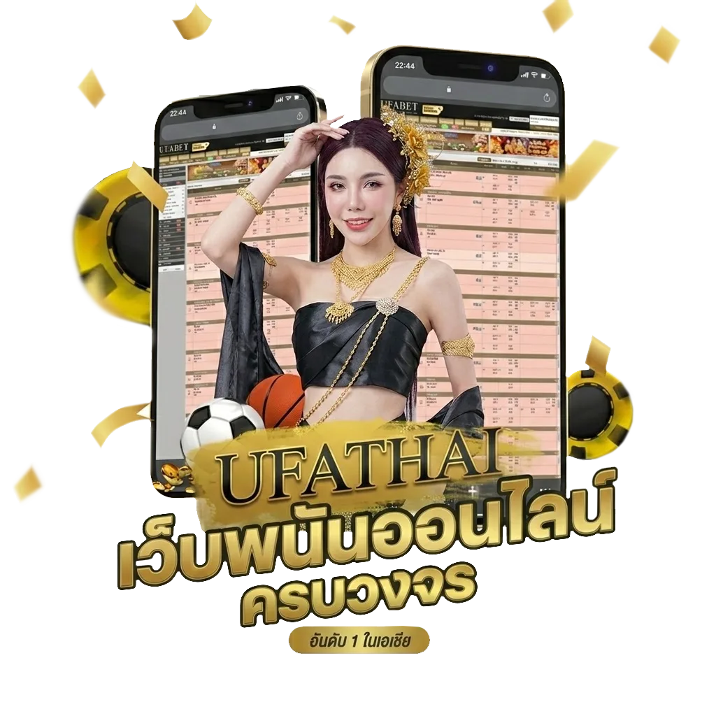 ผลบอลสดt Bonus Banner — สมาชิกทุกคน