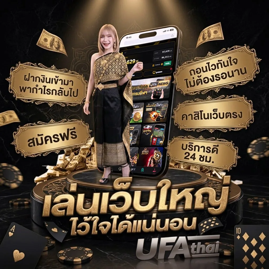 ผลบอลสดt โลโก้แบรนด์ — ตัวแทน UFABET