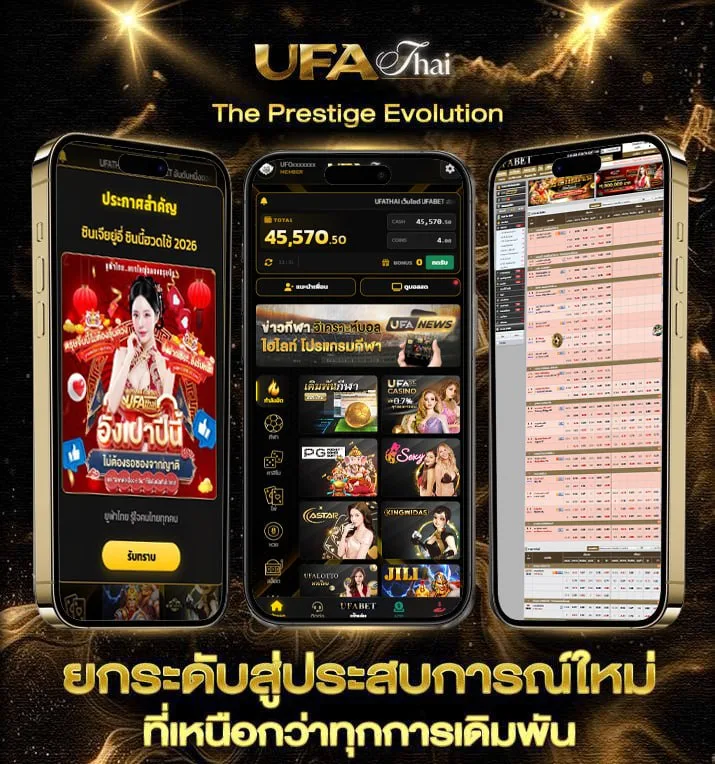 ผลบอลสดt  เว็บแทงบอล